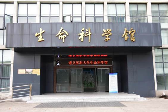 https://kyc.zmu.edu.cn/__local/2/42/D1/FC861C7350E118BBFD8EA58CE66_AAD1BCB3_14DA5.jpg